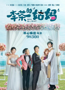 苍穹仙尊竞技场：高手对决的巅峰之路